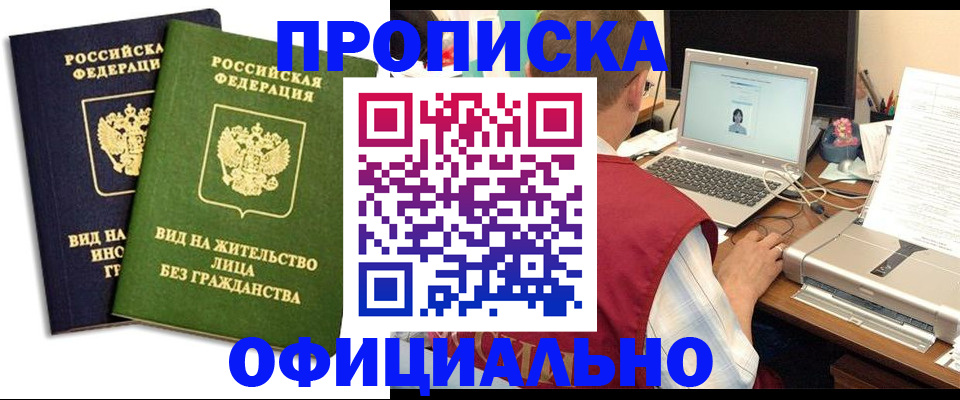 регистрация в Судогде