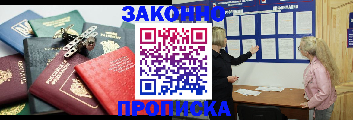 где прописаться в Судогде